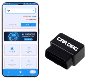 اپلیکیشن کاردیاگ روی موبایل همراه با دستگاه دیاگ بلوتوثی